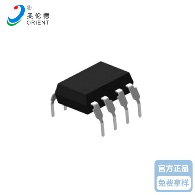 奥伦德光耦OR-6N137 DIP8/DIP8-M/SMD8封装