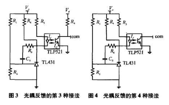 光耦接法图3